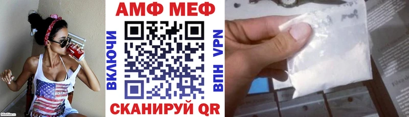 Купить  Севск  АМФЕТАМИН 98% 