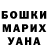 Марихуана AK-47 Tolya Molochko