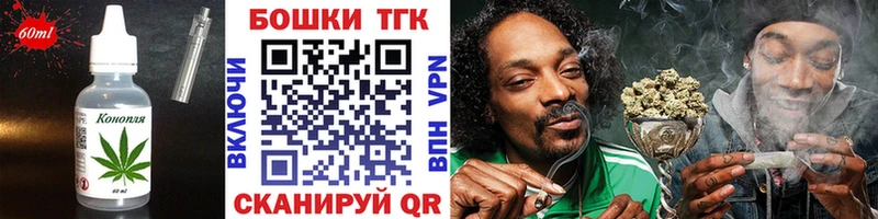 Купить  Севск  Печенье с ТГК марихуана 