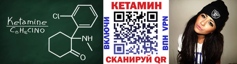 Купить  Севск  Кетамин ketamine 