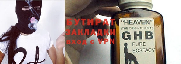 ПСИЛОЦИБИНОВЫЕ ГРИБЫ Балабаново