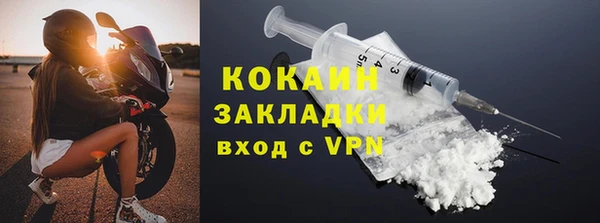 наркотики Баксан