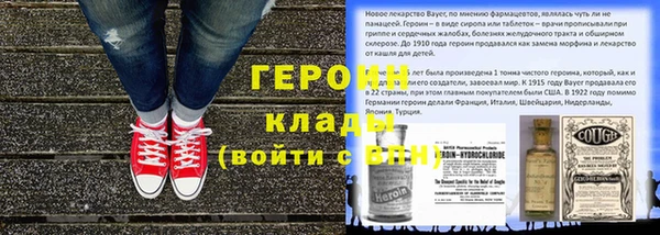 ПСИЛОЦИБИНОВЫЕ ГРИБЫ Балабаново