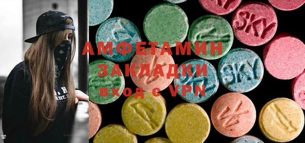 ПСИЛОЦИБИНОВЫЕ ГРИБЫ Балабаново