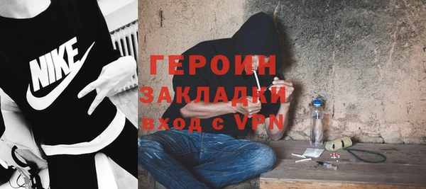 ПСИЛОЦИБИНОВЫЕ ГРИБЫ Балабаново
