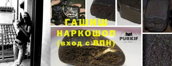 ПСИЛОЦИБИНОВЫЕ ГРИБЫ Балабаново