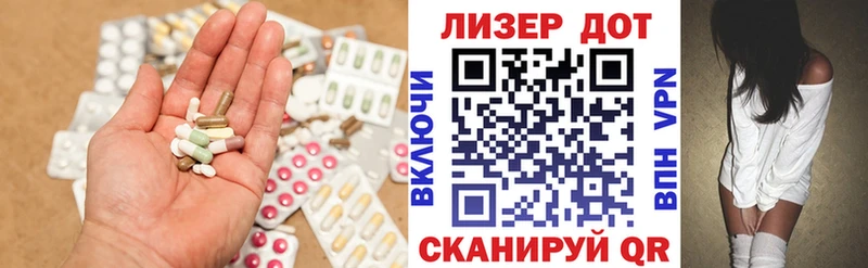 Купить закладки  Севск  ЛСД экстази ecstasy 