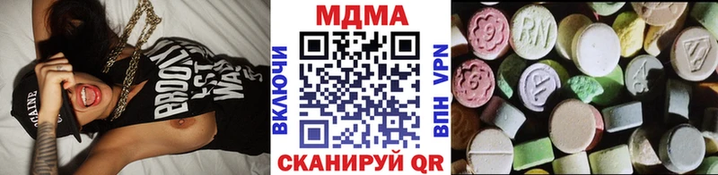 MDMA crystal  Купить где  Севск 