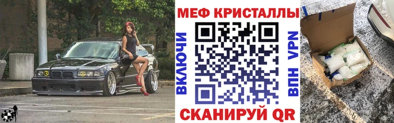 Купить  Севск  МЕФ 4 MMC 