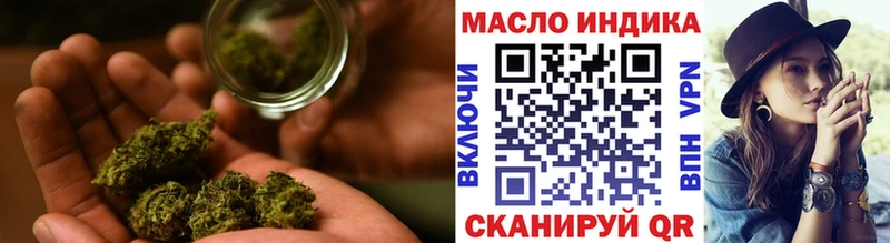 Дистиллят ТГК гашишное масло  Купить закладки  Севск 